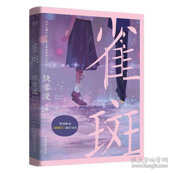 4399封神霸业