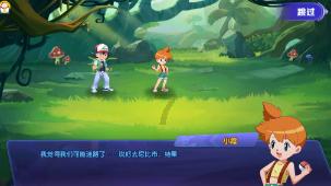 防御阵型2
