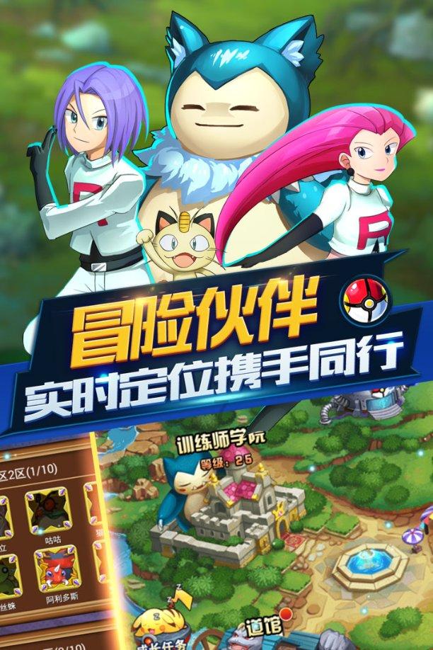 量子破碎