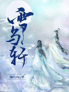 逃离未知丛林2