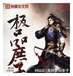 活期存款的利息如何计算呢？游戏画面
