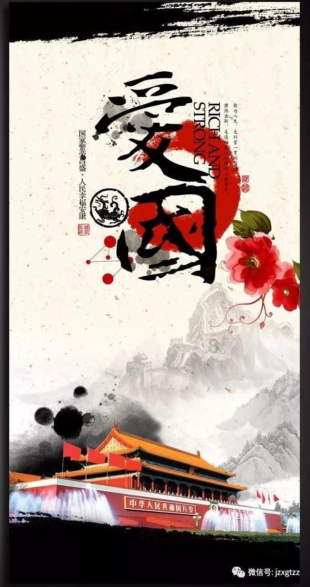 进击的城堡