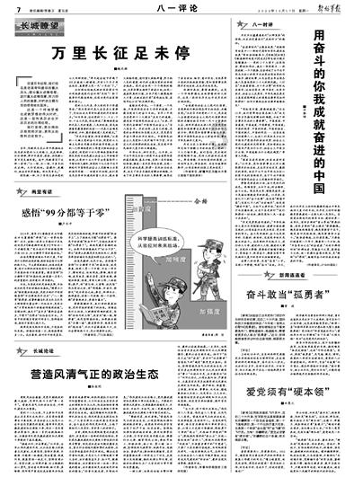 甜美美少女