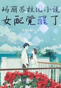 星露谷物语