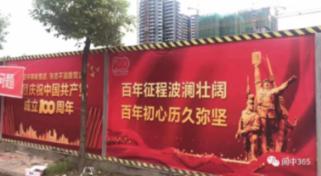 极度的疯狂