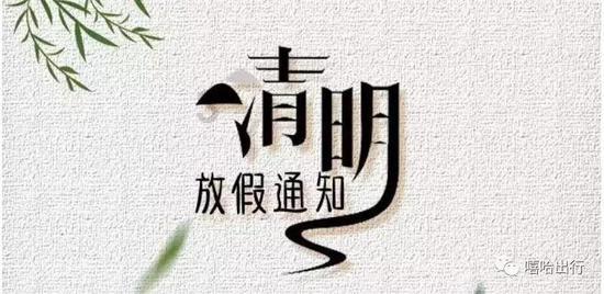 老爹寿司店