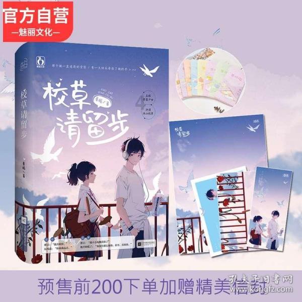 听说蒿稀紫阳毛尖能防癌？有喝过的没？游戏画面